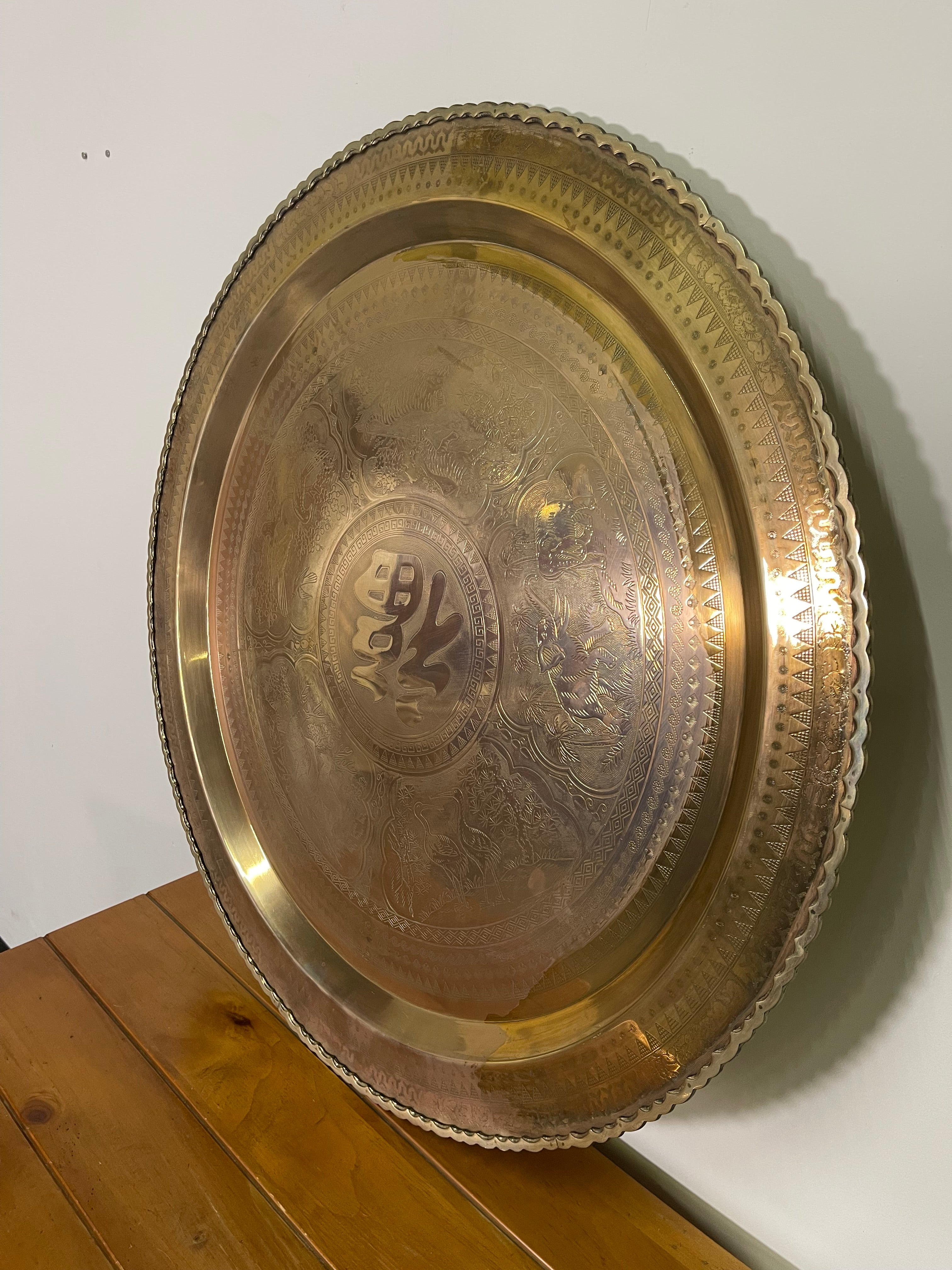 Large Decorative Brass Wall Tray