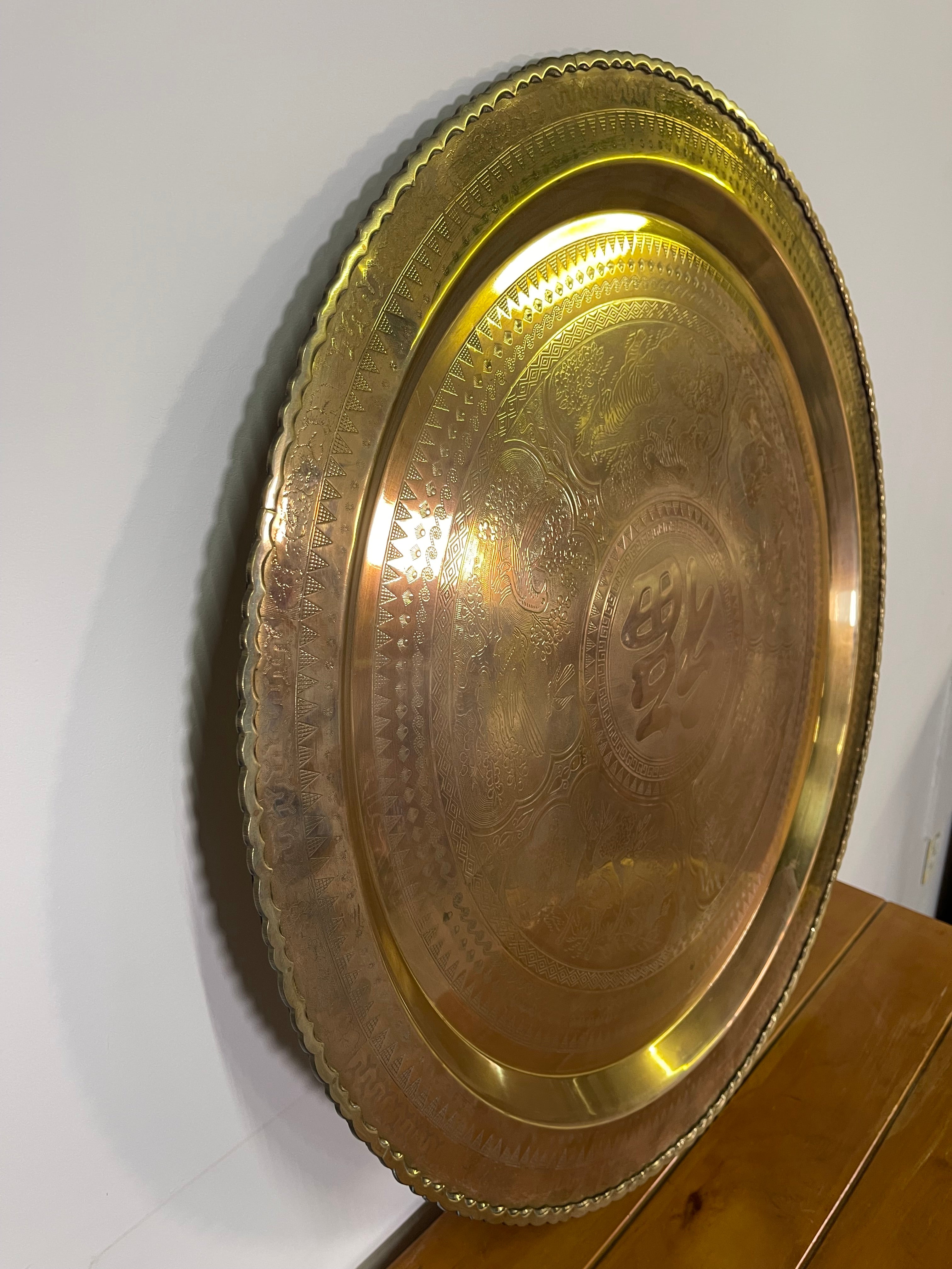 Large Decorative Brass Wall Tray